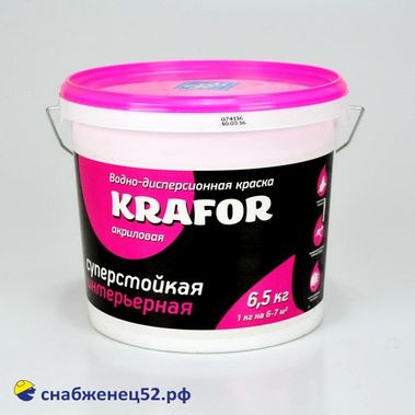 Краска ВД KRAFOR интерьер суперстойкая  (6,5кг) (роз. крышка)